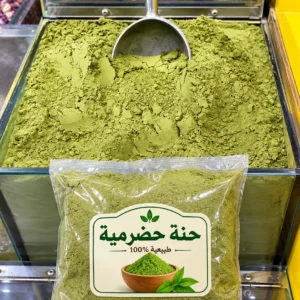 Hadrami Henna