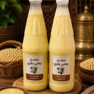 Yemeni cow ghee
