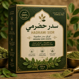 Hadhrami Sidr