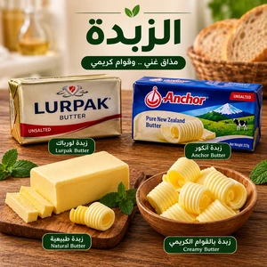 butter