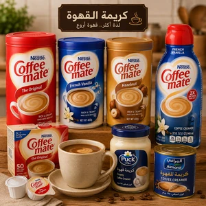 Coffee Mate