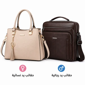 Handbags