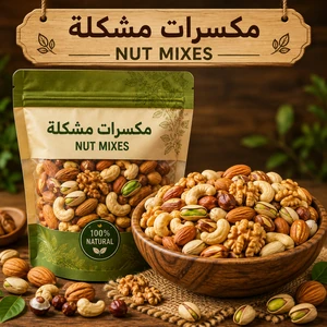 Nut Mixes