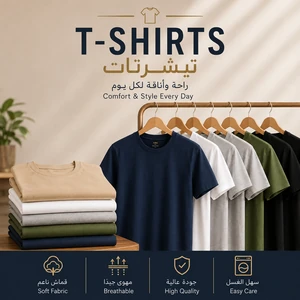 T-Shirts