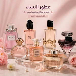 Women's Perfumes