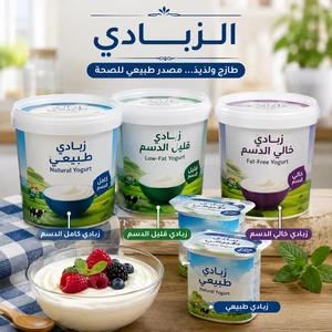 Yogurt